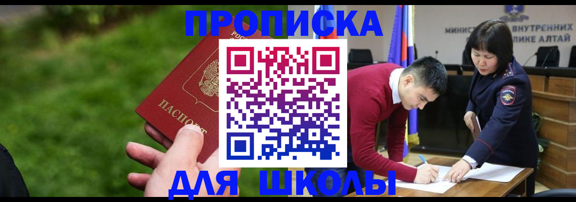 регистрация в Рязани