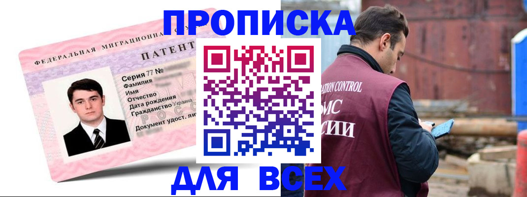 регистрация для школы в Рязани
